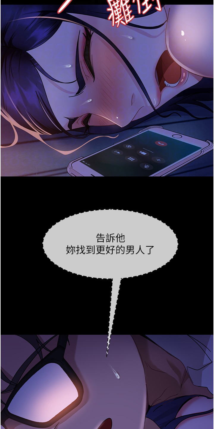 第17章：相同货色15