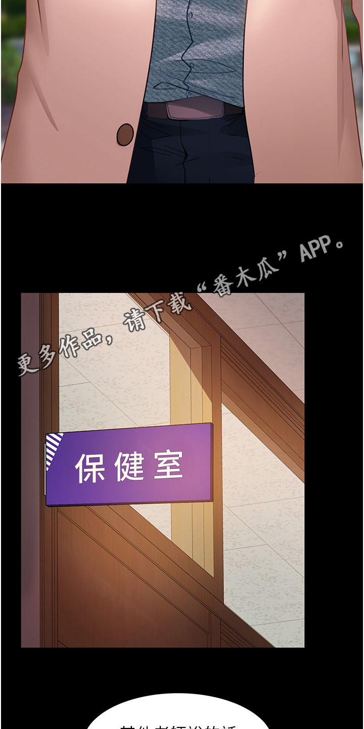 第20章：潜规则10