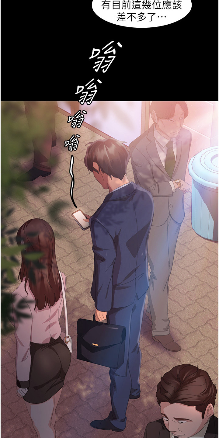 第3章：联谊9
