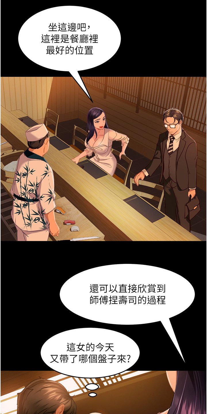 第13章：暗示2