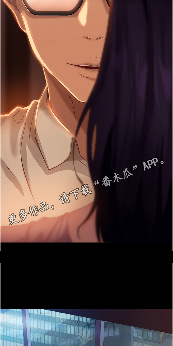 第15章：纸条10