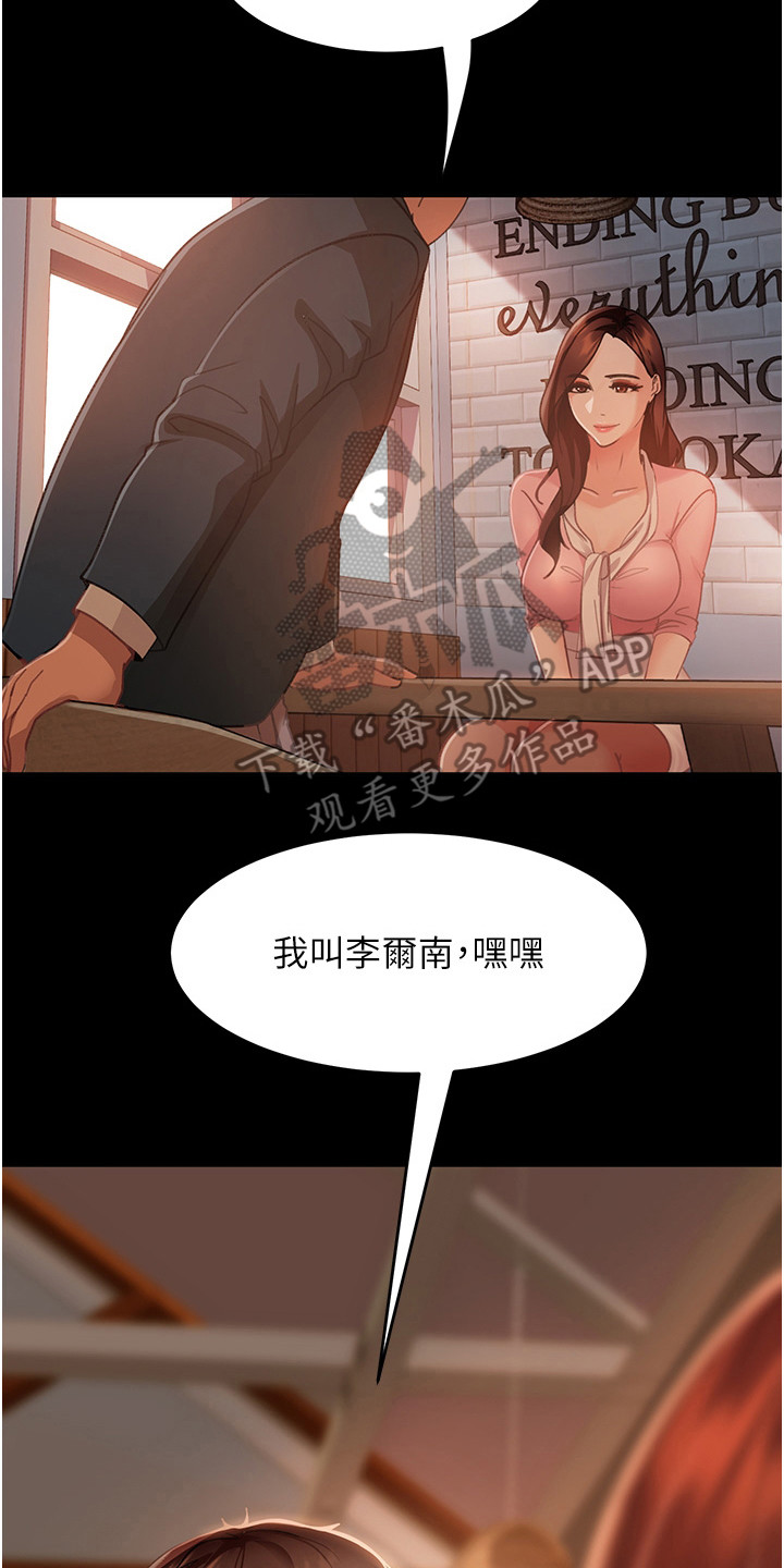 第18章：改变心意16