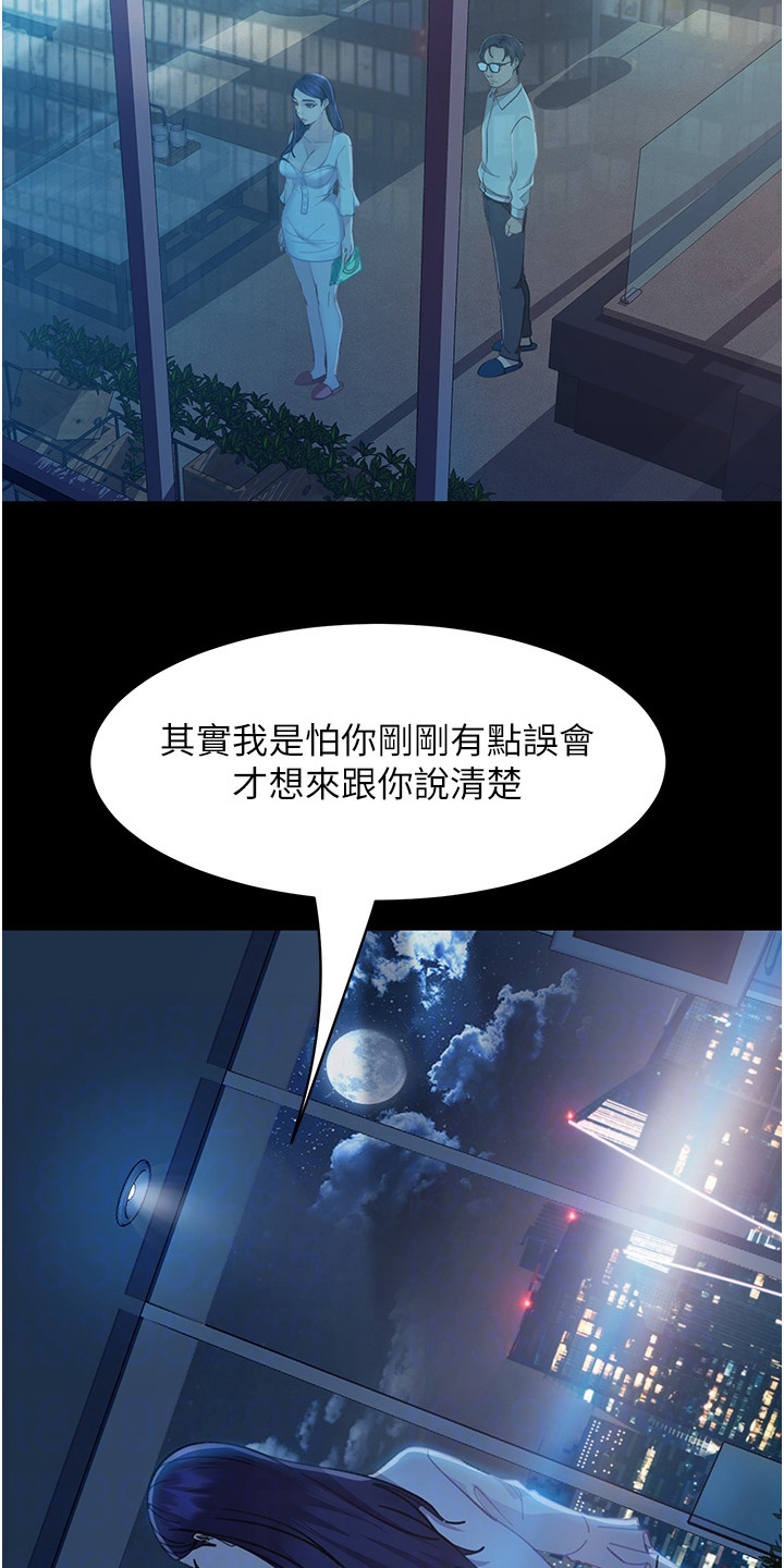 第15章：纸条11