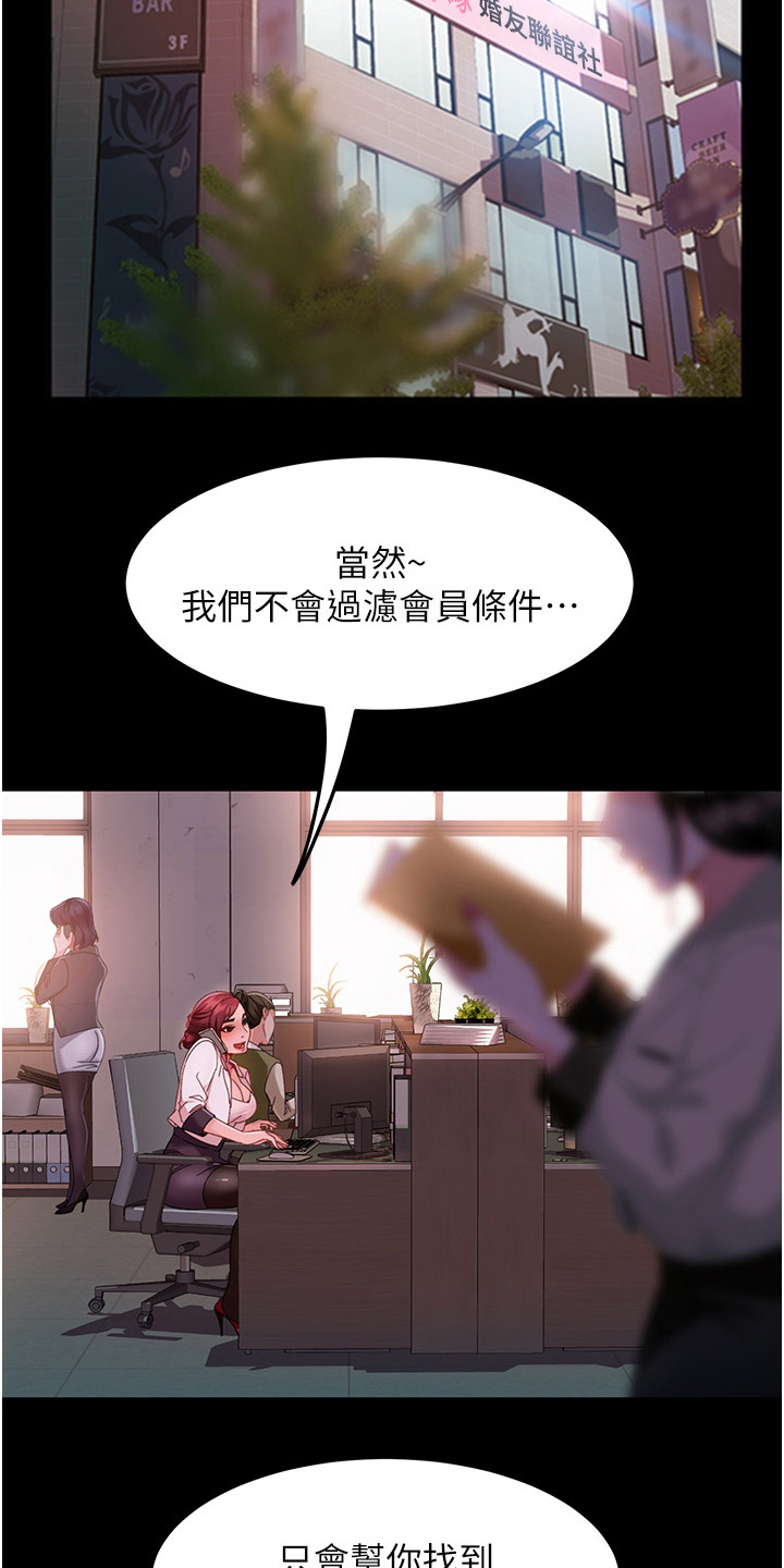 第18章：改变心意6