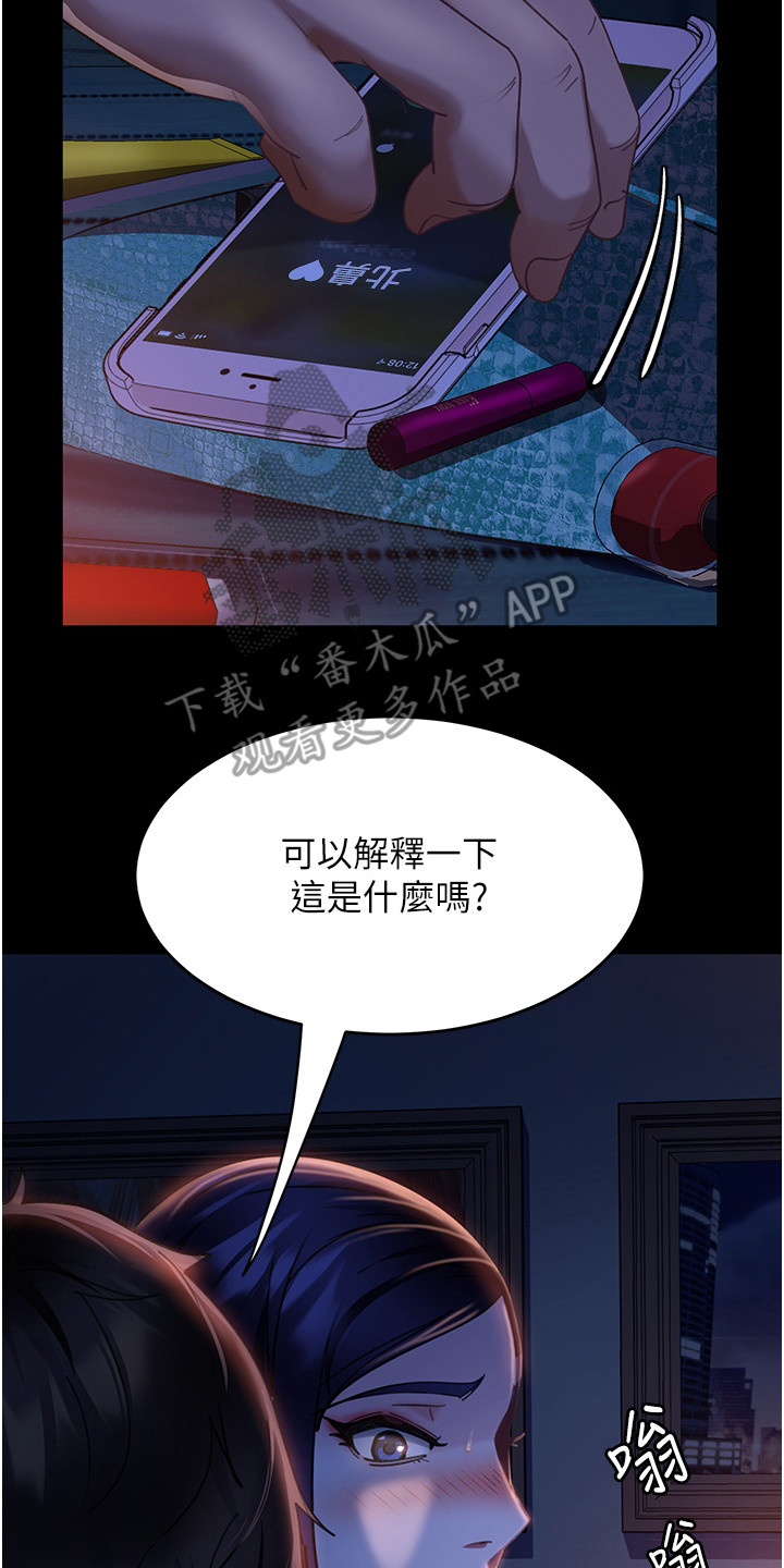 第16章：电话14