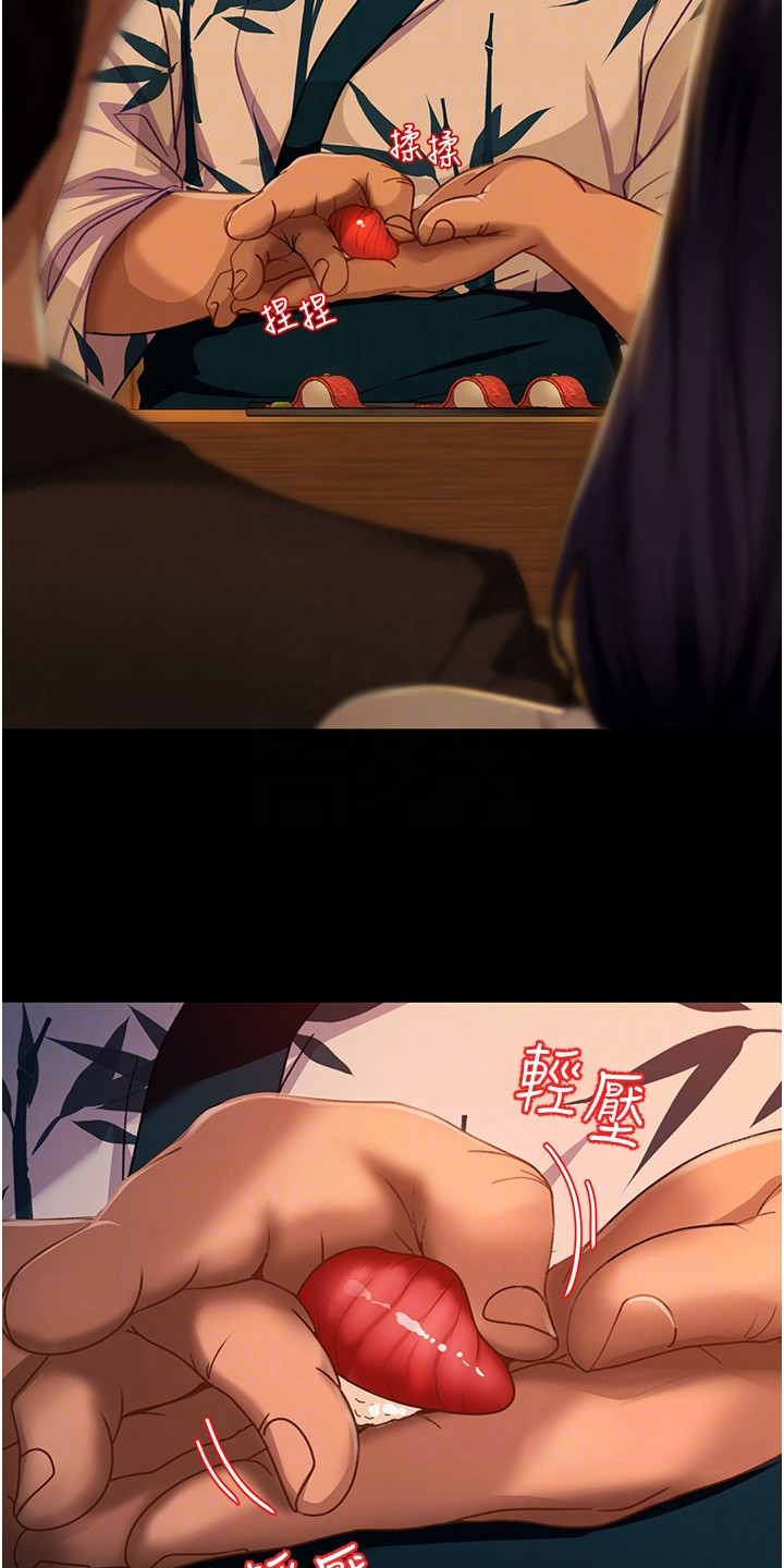 第14章：忍耐2
