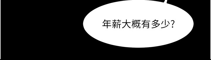 第3章：联谊19