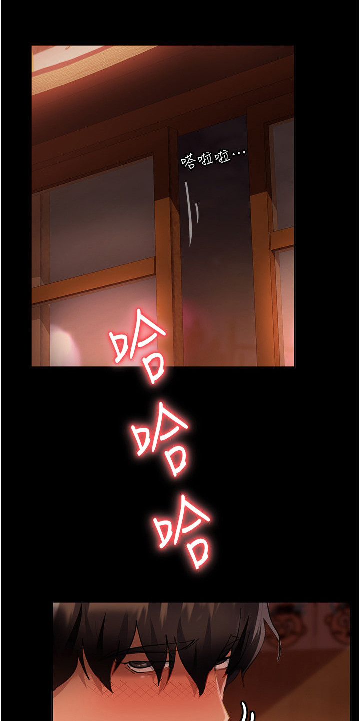 第4章：巧遇11