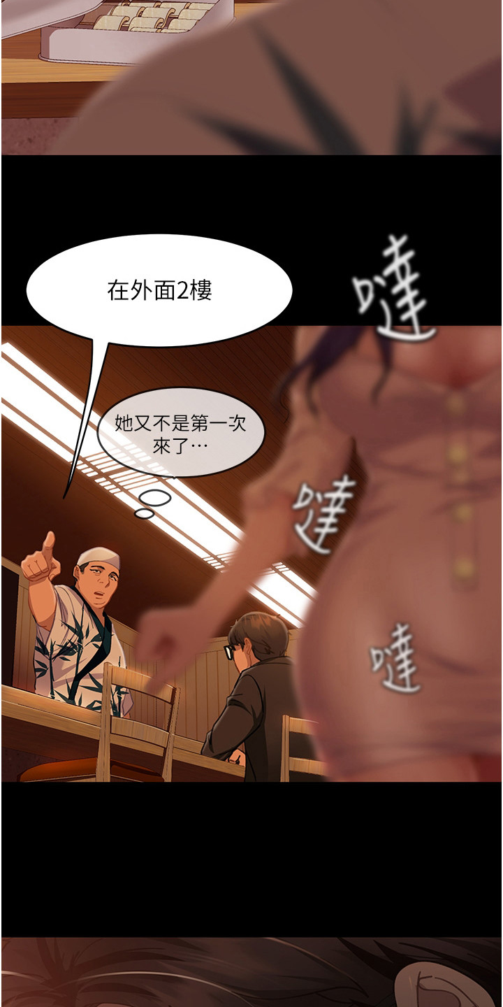 第14章：忍耐14