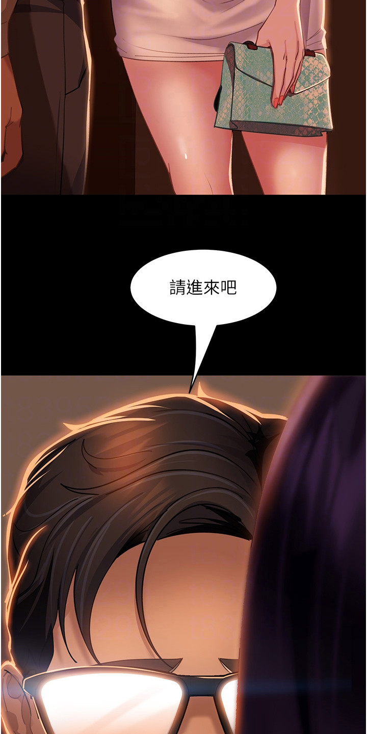 第15章：纸条9