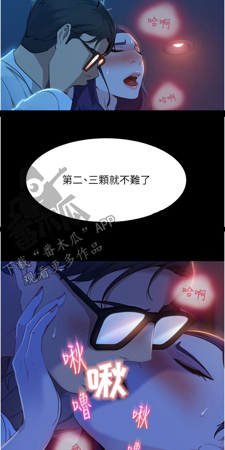 第16章：电话1