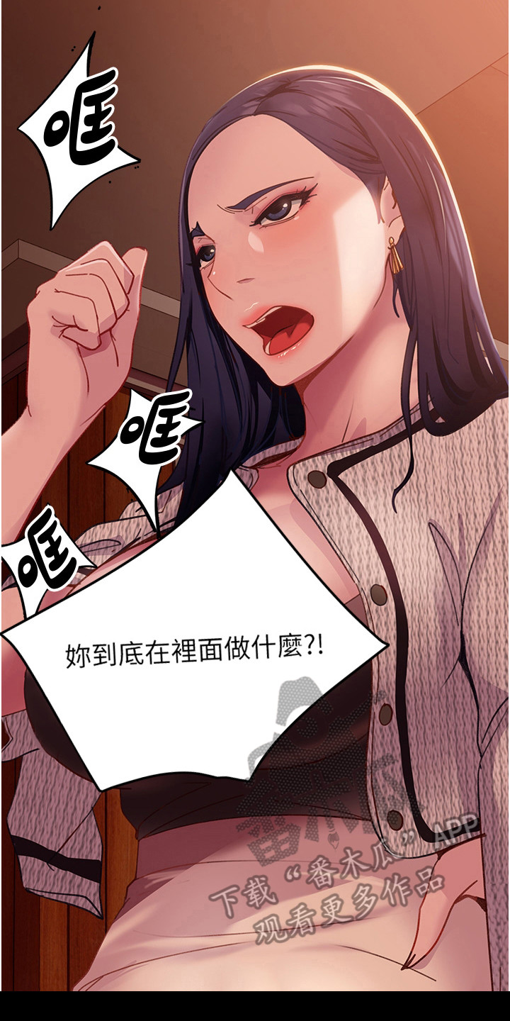 第8章：好点子13