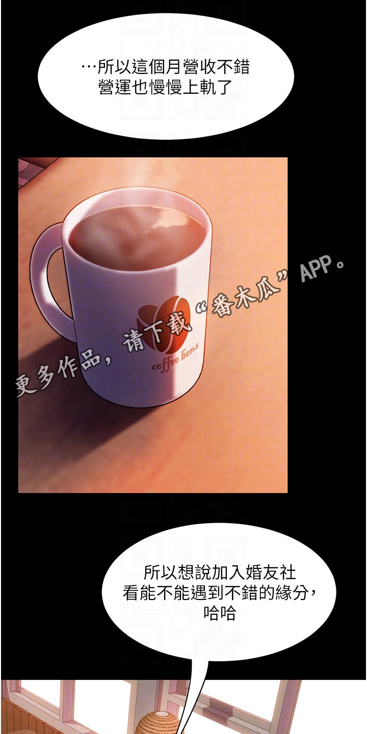 第19章：名牌包包10