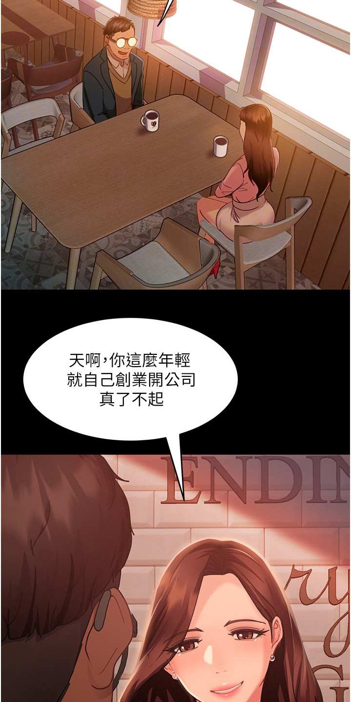 第19章：名牌包包11