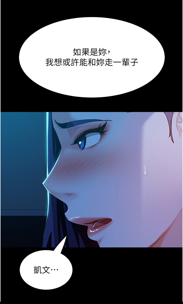 第15章：纸条21