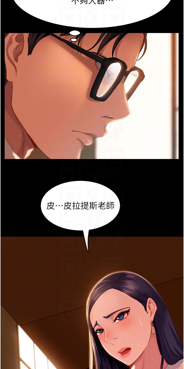 第11章：没认出来24