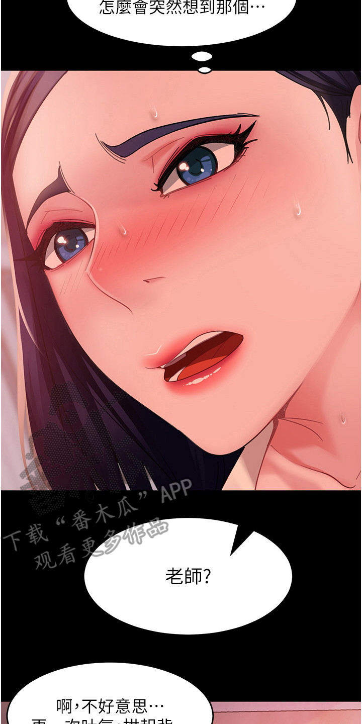 第19章：名牌包包7