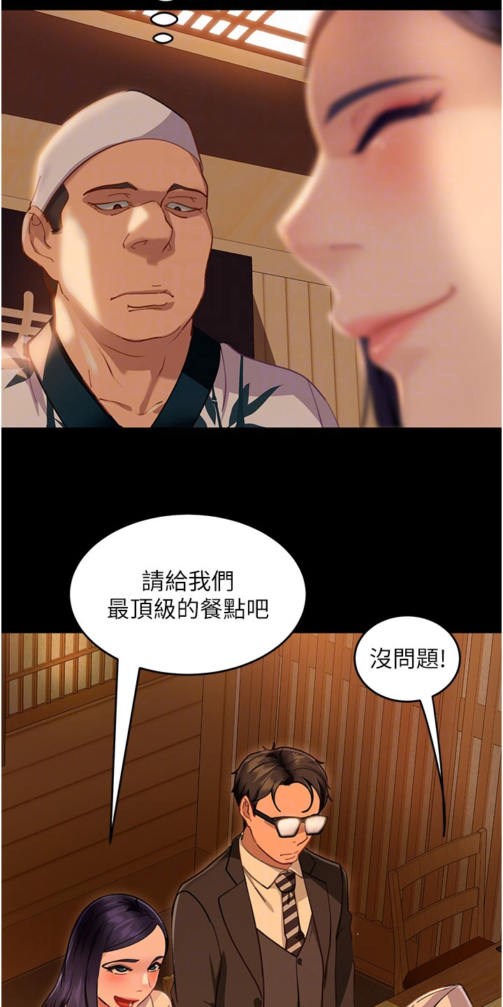 第13章：暗示5