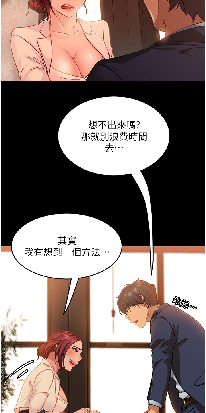 第9章：方法17