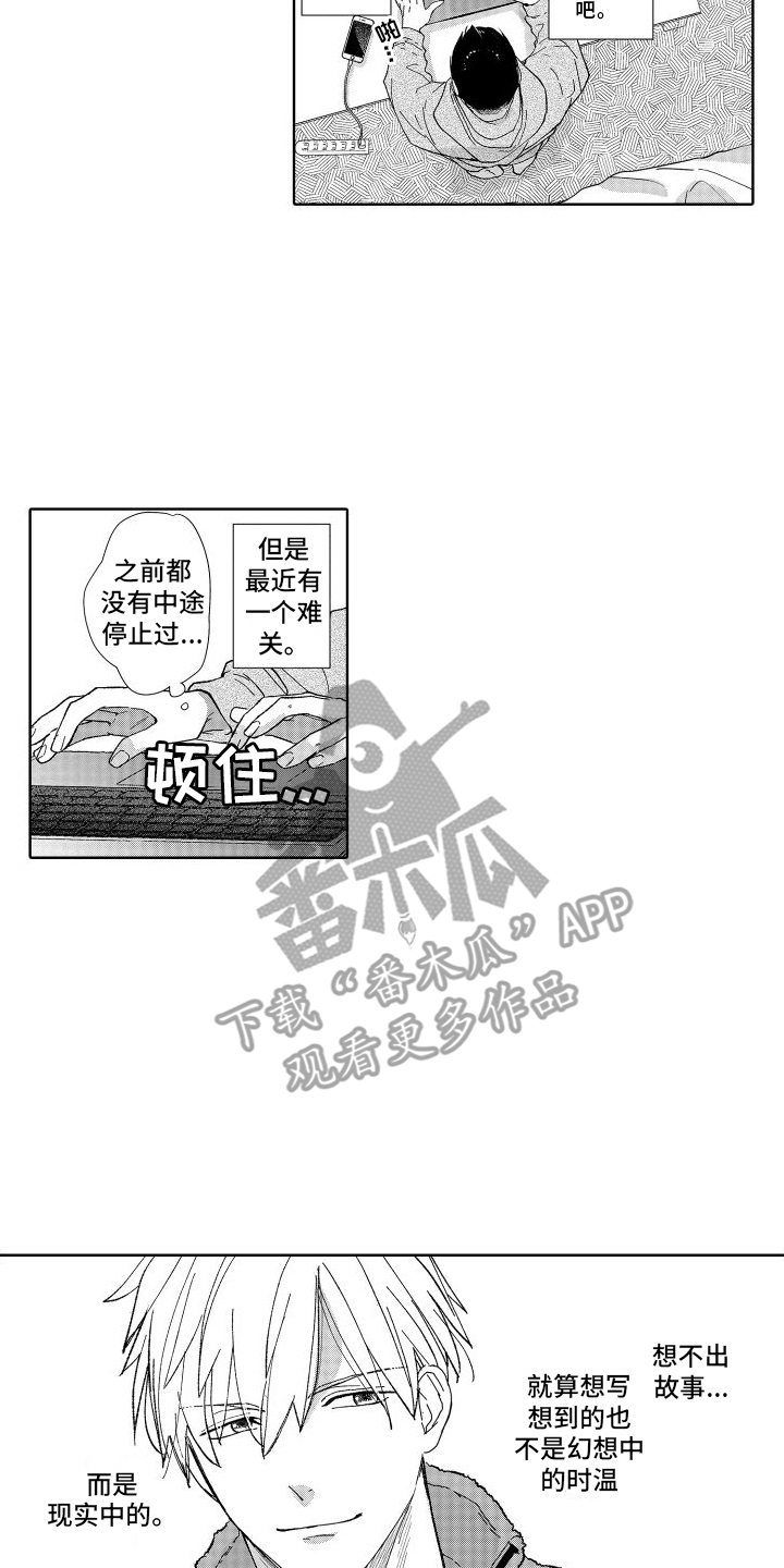 第16章：瓶颈5