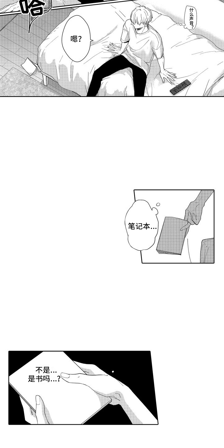 第2章：小说10