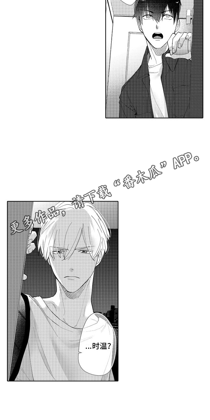 第10章：解释4
