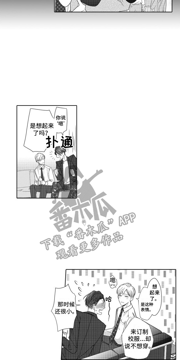 第23章：推开1