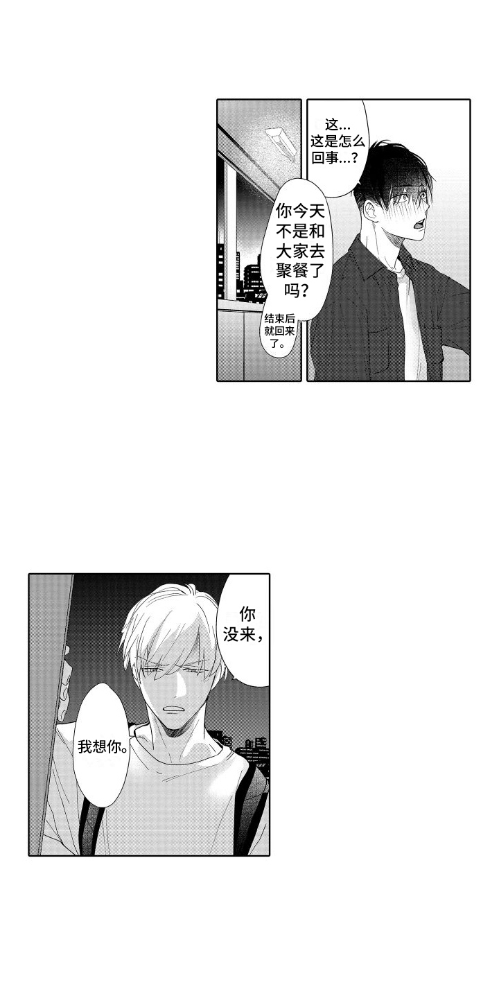 第10章：解释5