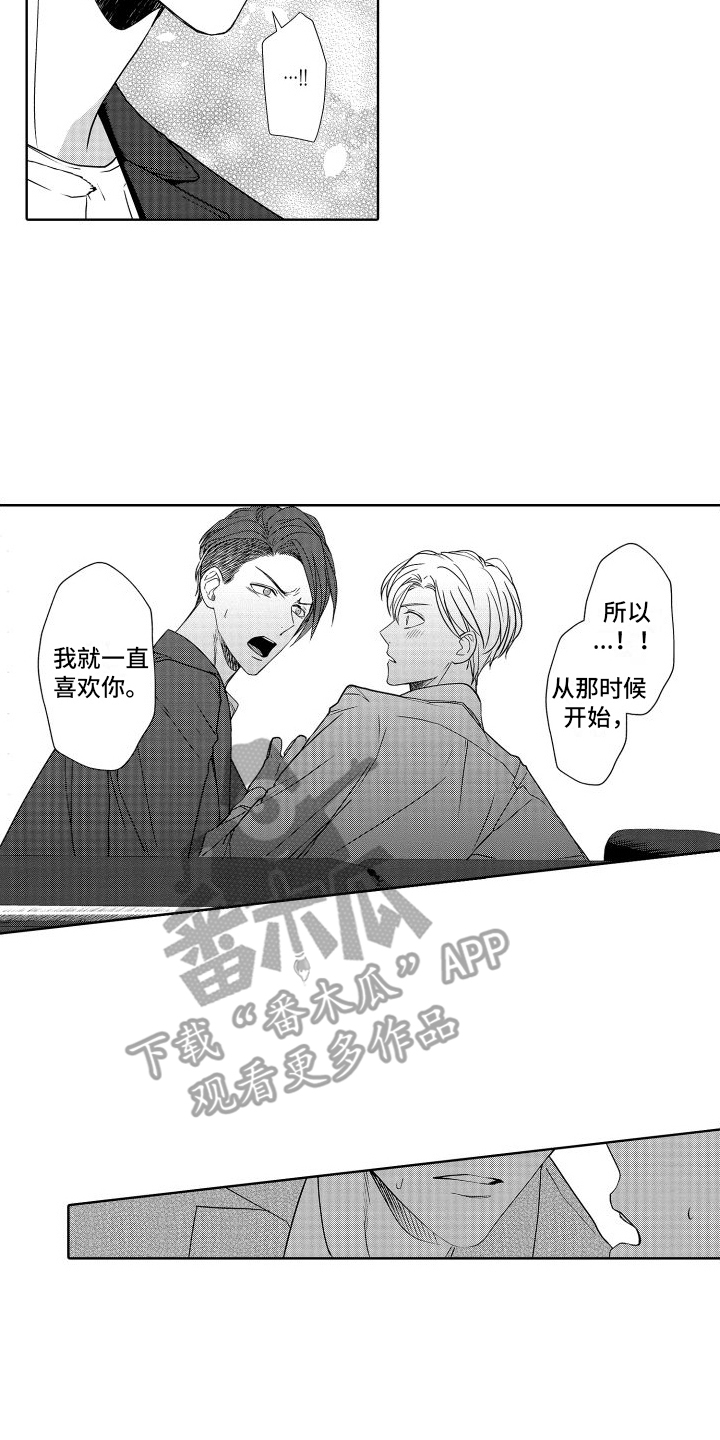 第23章：推开5