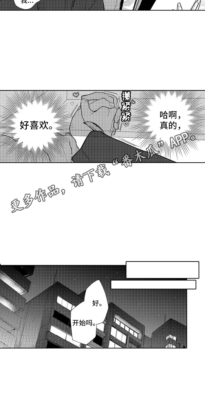 第16章：瓶颈3