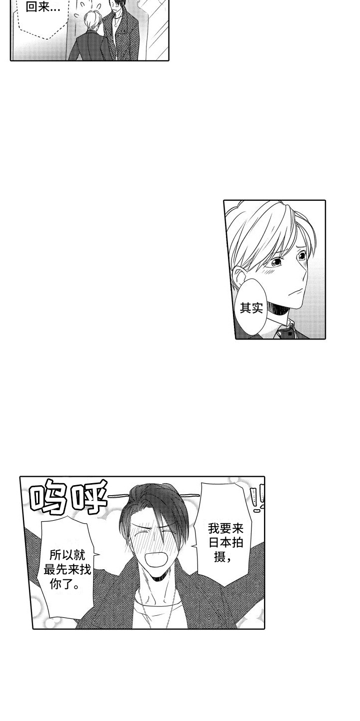 第25章：回来了（完结）10