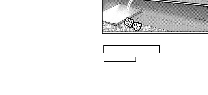 第3章：主人公14
