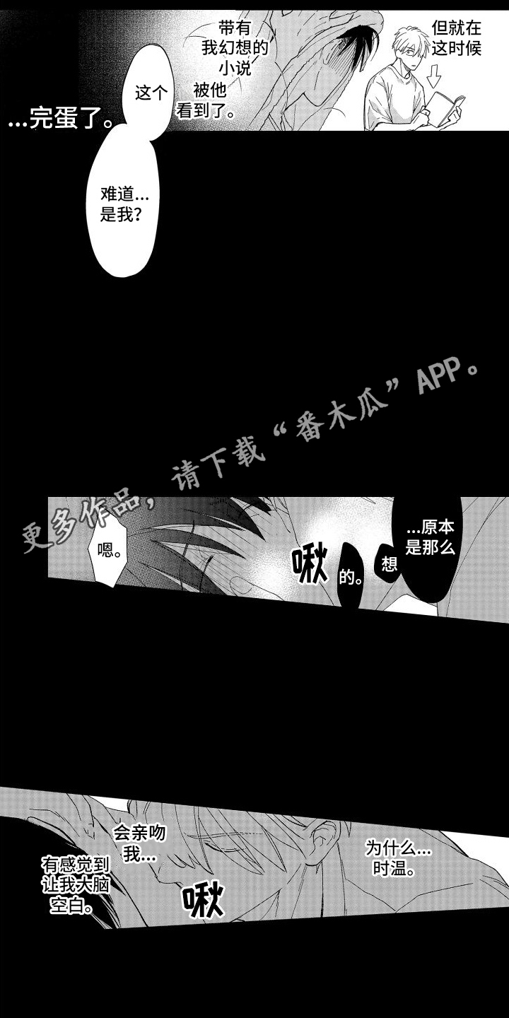 第15章：不是幻想7