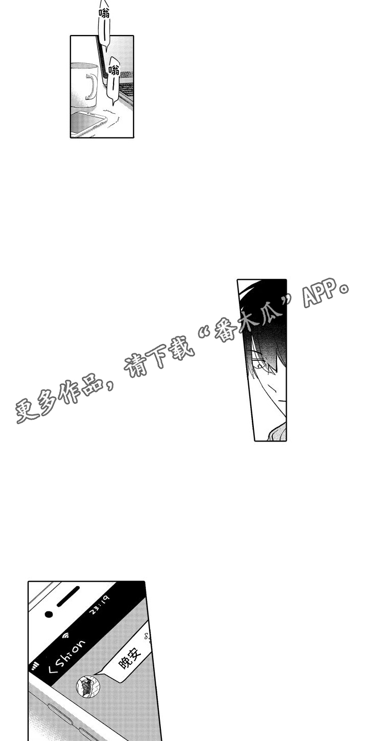 第16章：瓶颈7