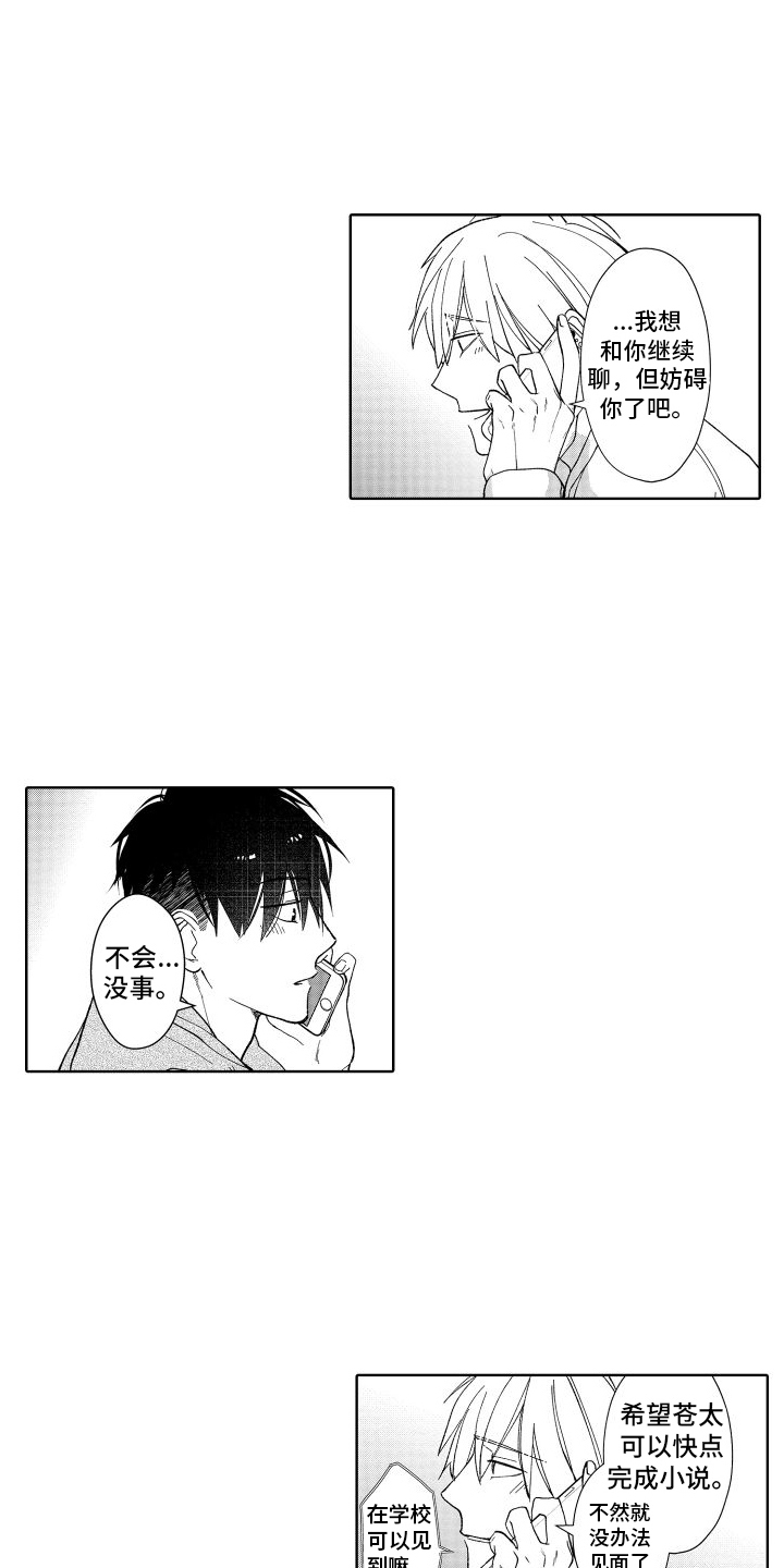 第17章：通话 0