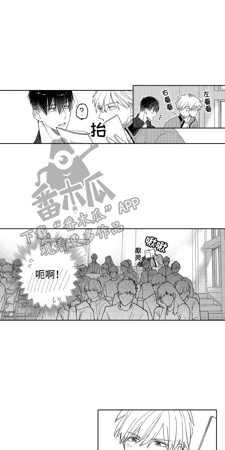 第16章：瓶颈1