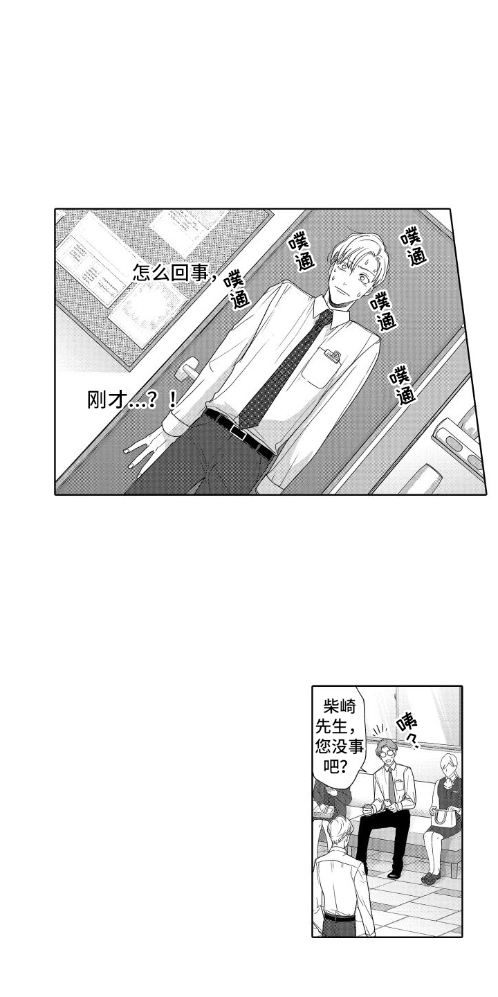 第20章：又来了8
