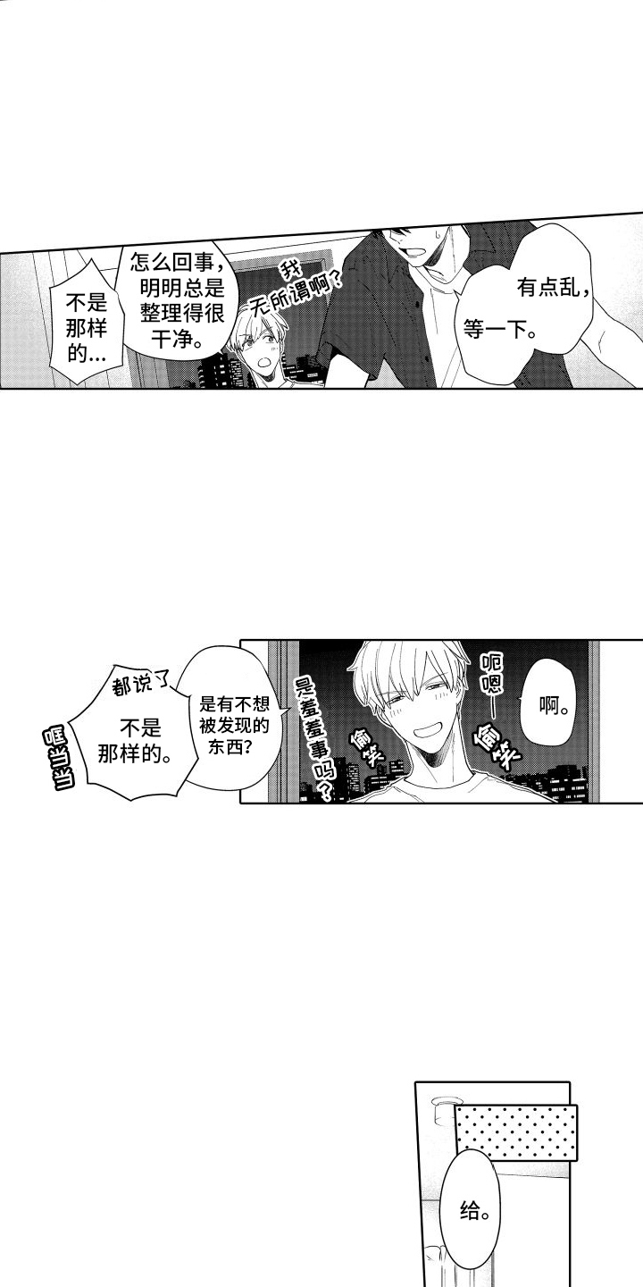 第2章：小说7