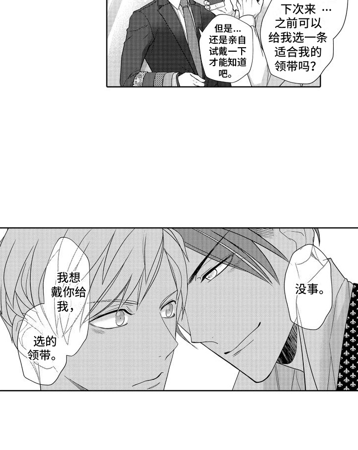 第21章： 契机14
