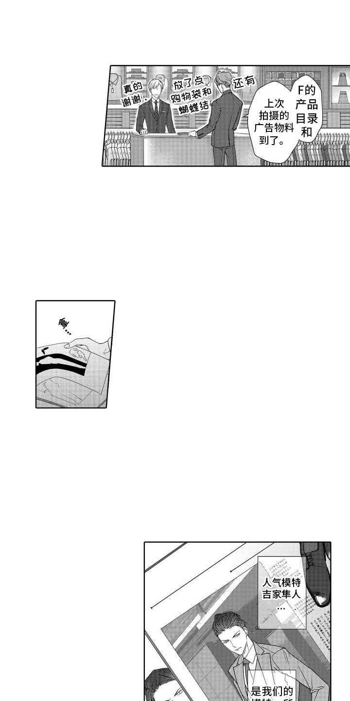 第21章： 契机5