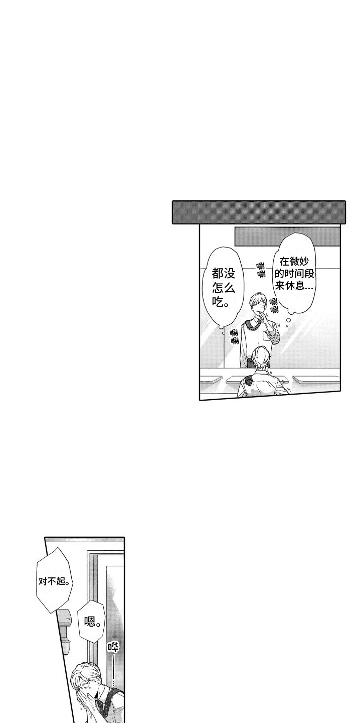 第19章：模特12