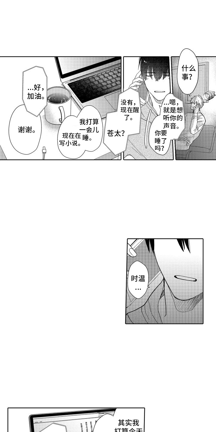 第16章：瓶颈10