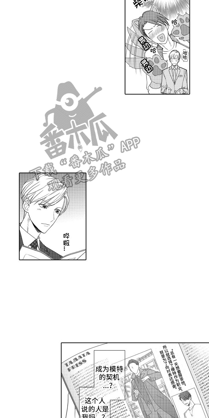 第21章： 契机7