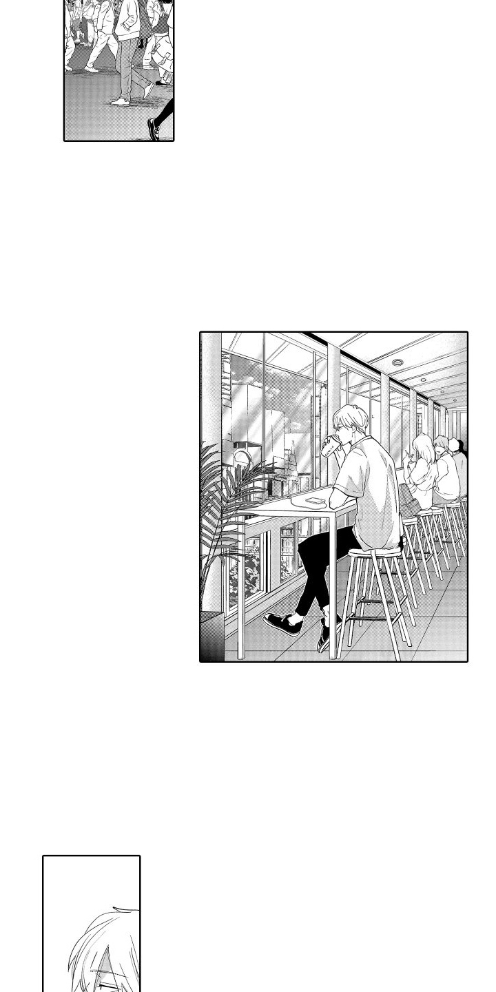 第8章：刺痛9