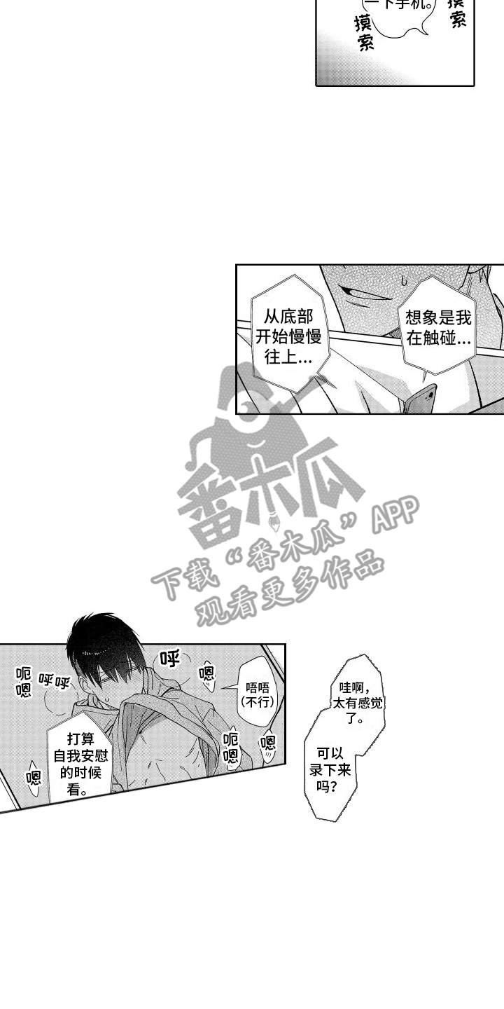 第17章：通话 9