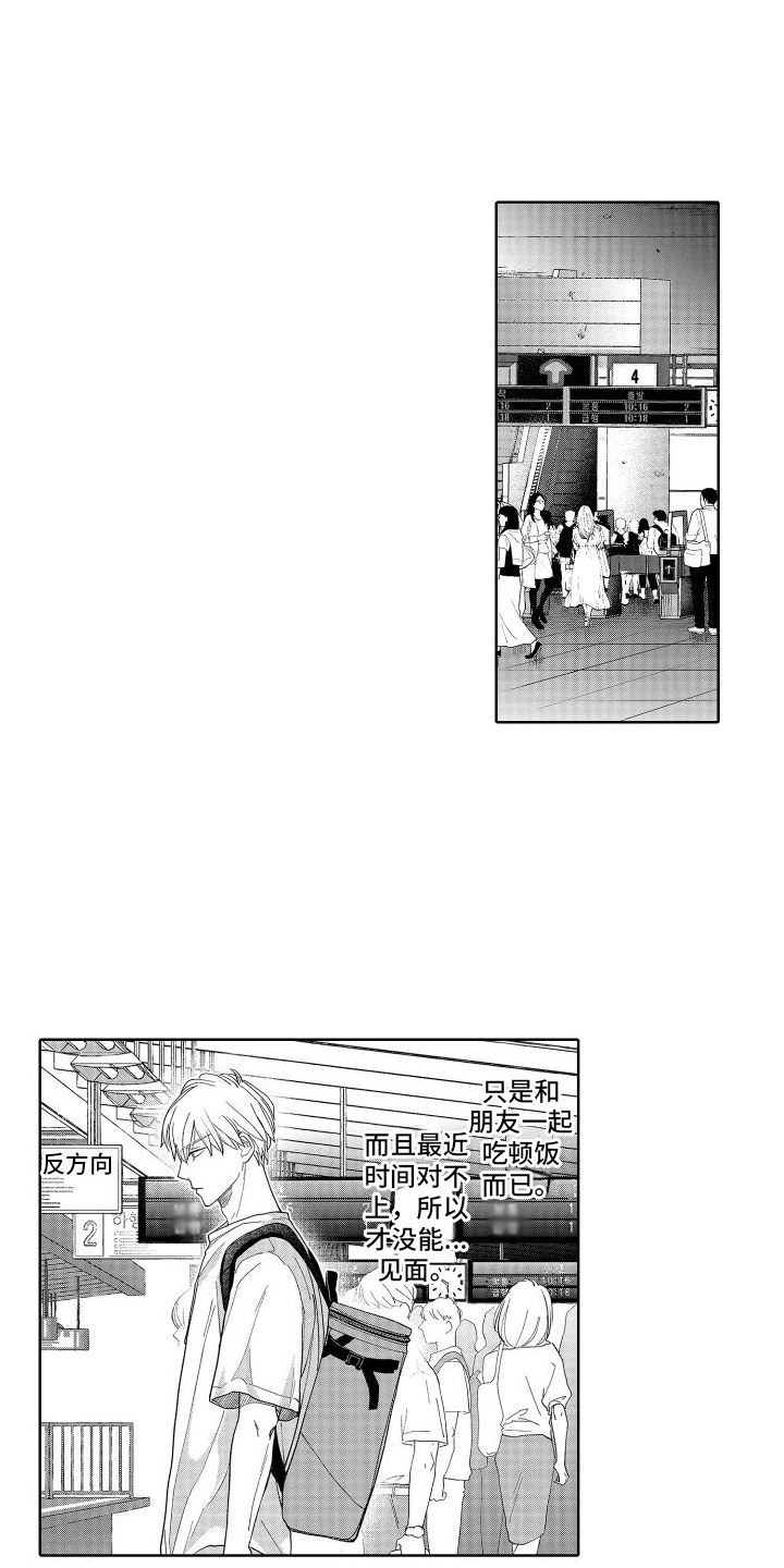 第9章：总是想起0