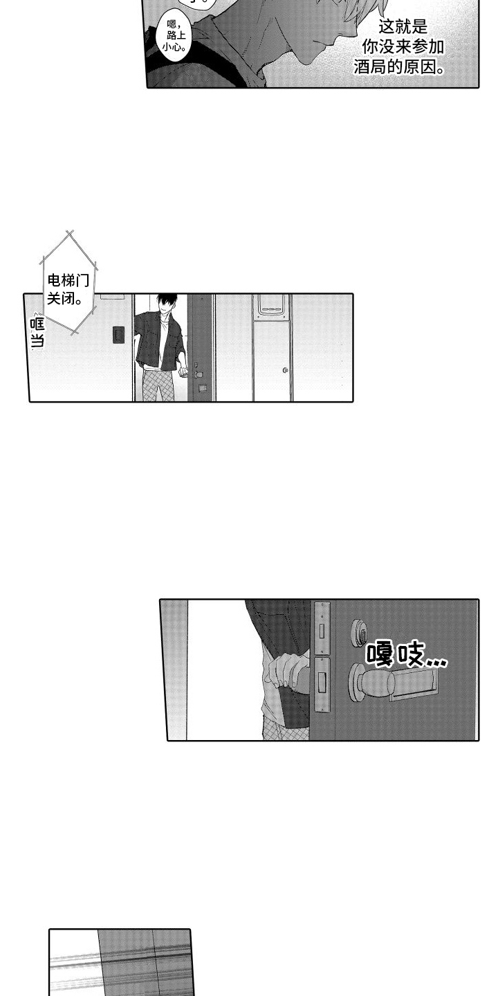 第10章：解释2