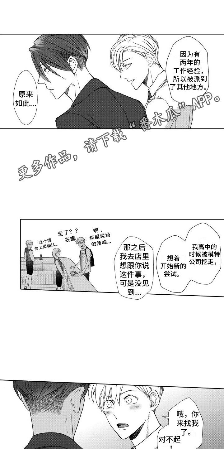 第23章：推开3