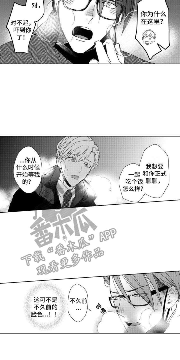 第22章：回忆6