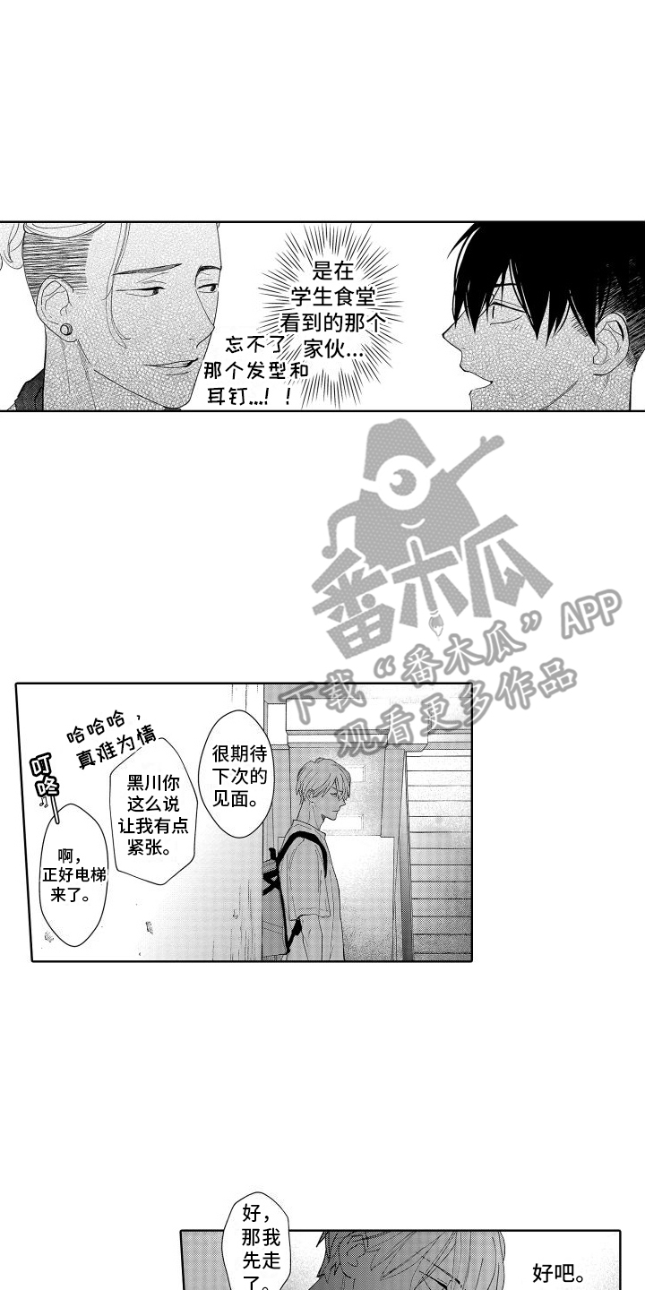 第10章：解释1